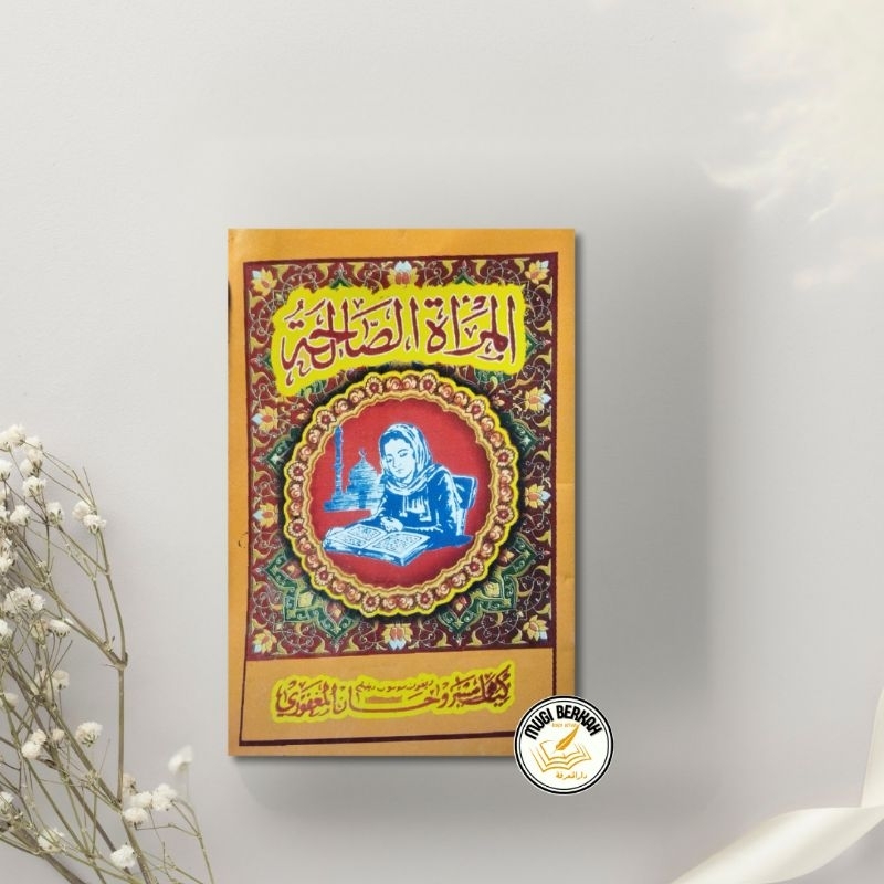 Kitab Mar'atus Sholihah