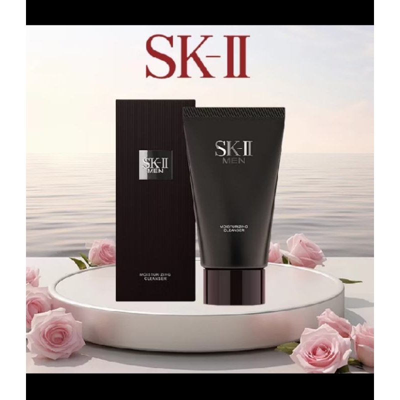 MONSTUAZER BY SK-II