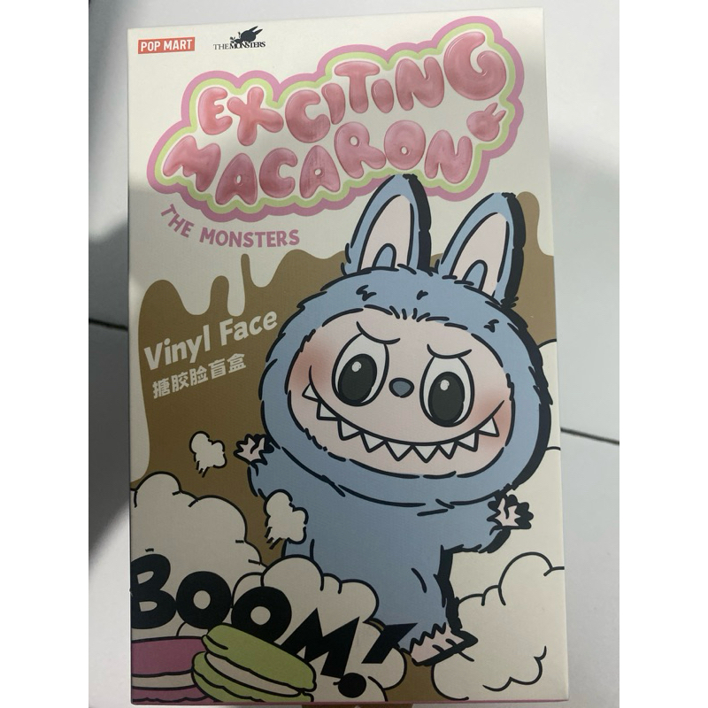 labubu macaron