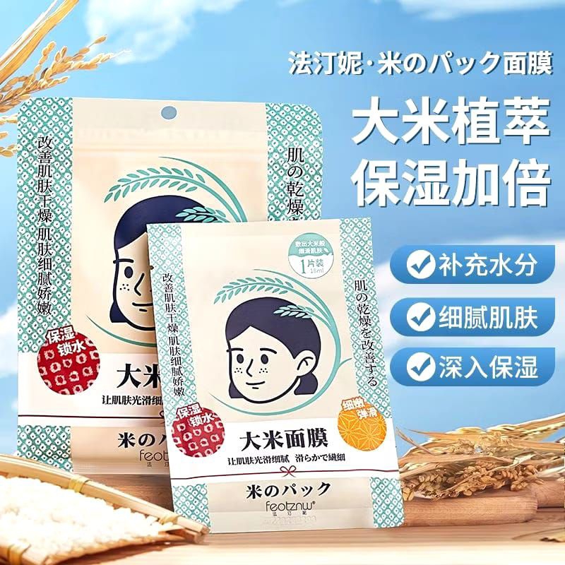[COD]Masker beras premium 100% original
