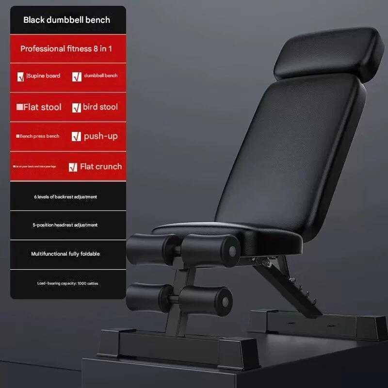 Kursi Gym Bench Adjustable 8in1 Functions 6 Level Adjustment