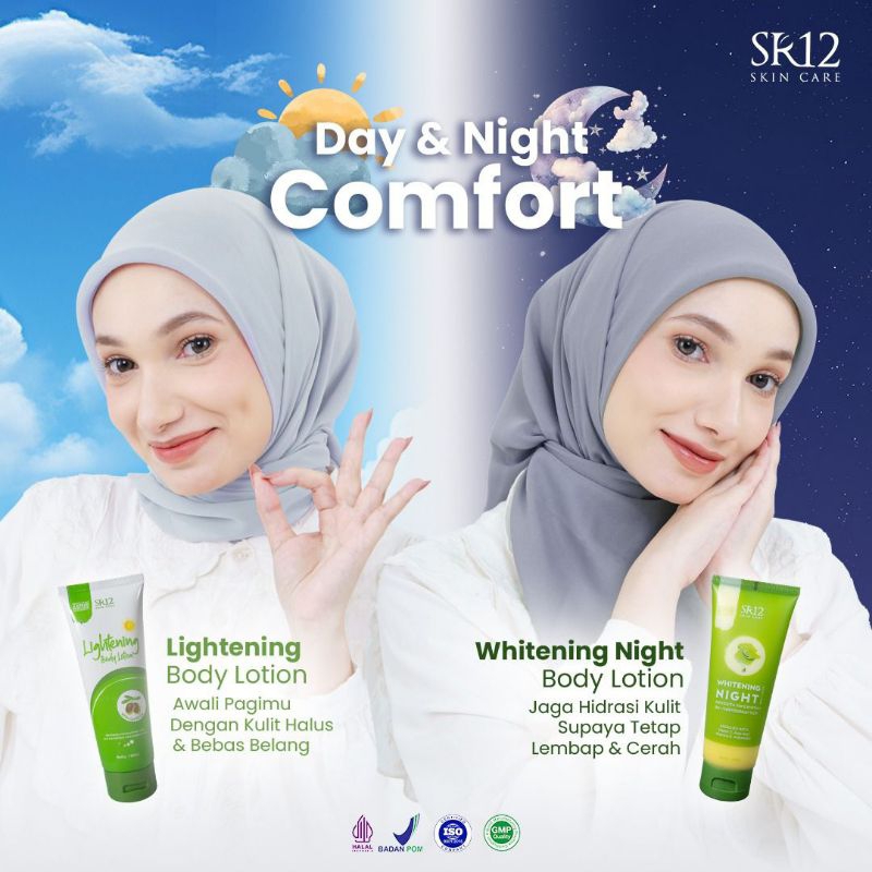 BODY LOTION SR12