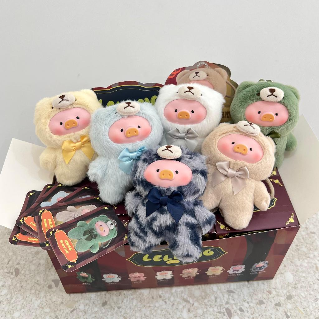 Boneka LELE PIG