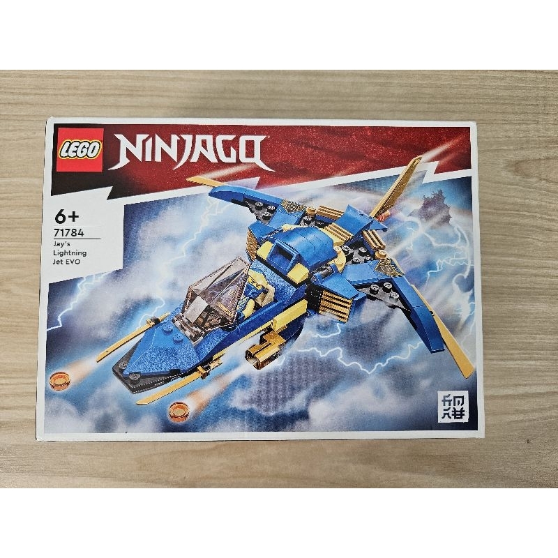 LEGO-NinjaGo