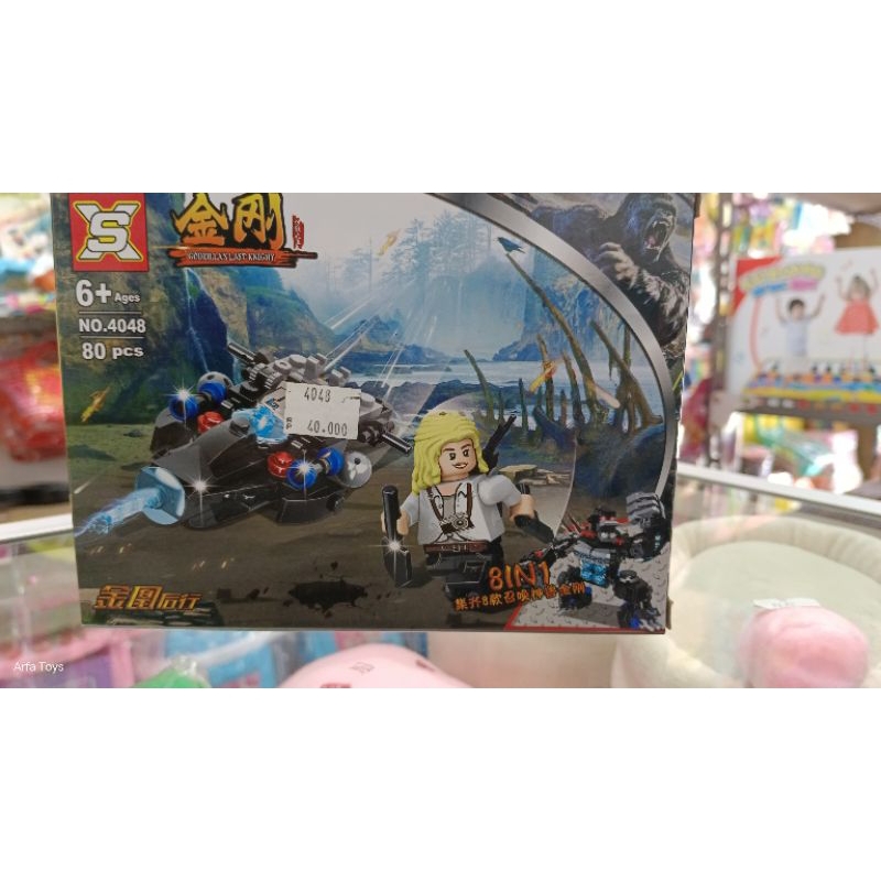 LEGO GODZILLA