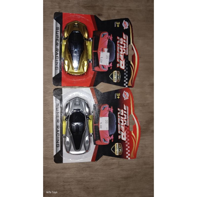 STAR RIDER LAMBORGHINI