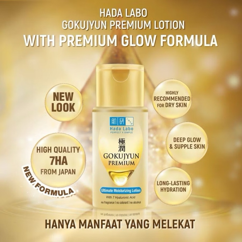 Moisturizer Hadalabo Gold