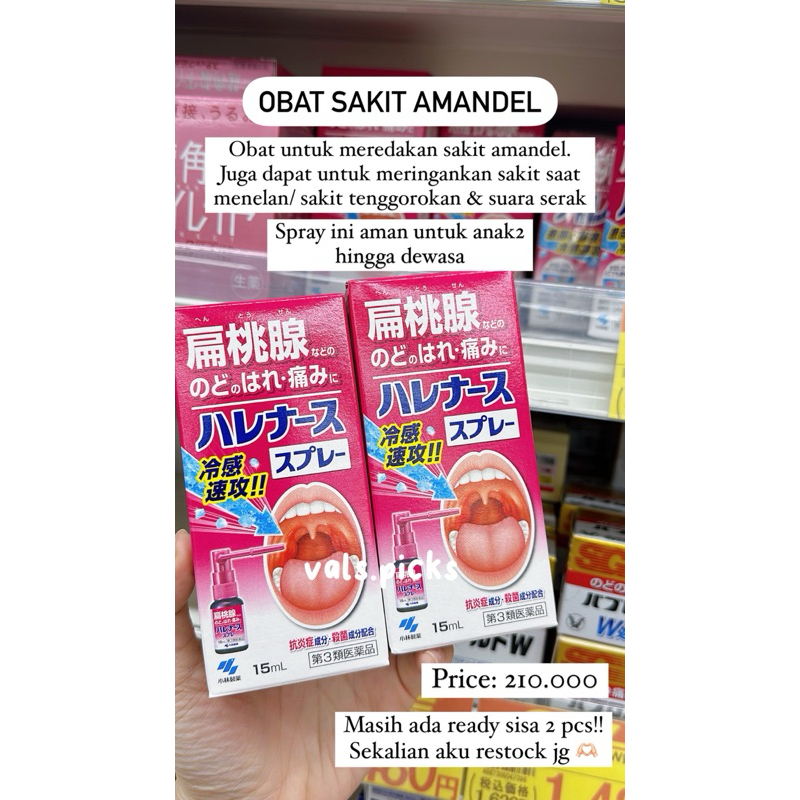 Spray Amandel JAPAN