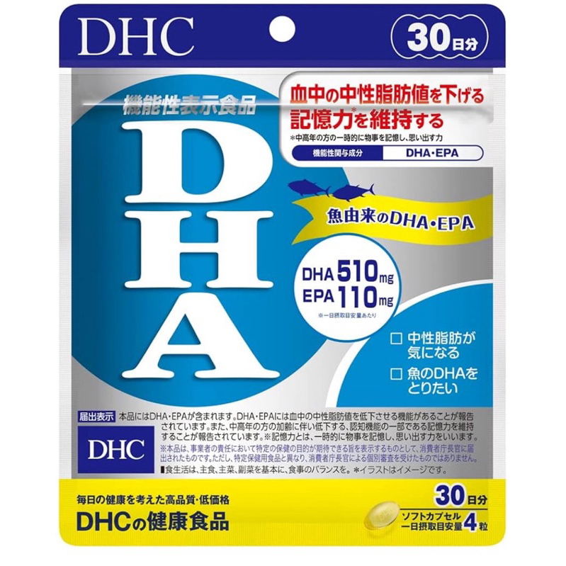 DHC DHA EPA original jepang