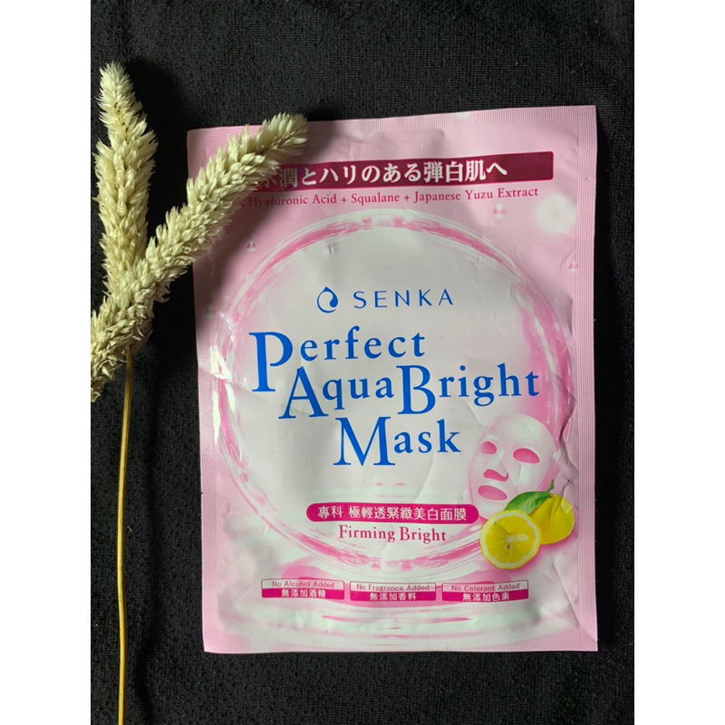 Masker wajah