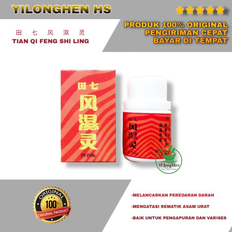 Feng Shi Lin Original
