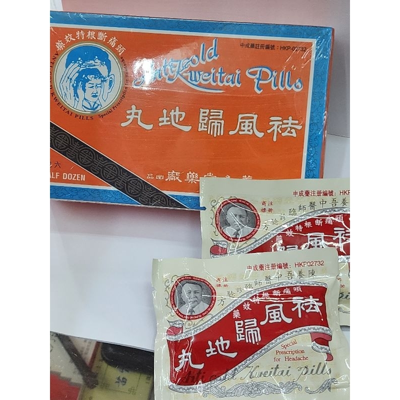 kwetai pills