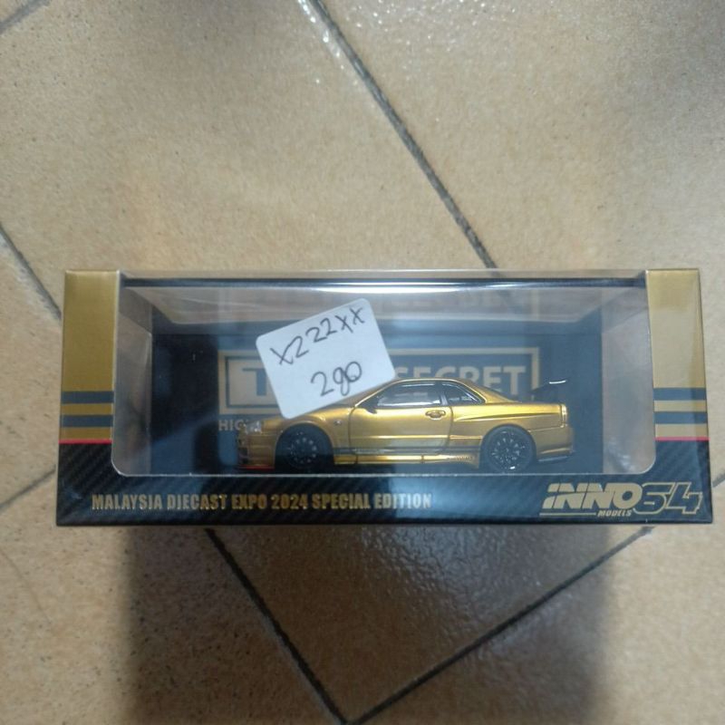 inno MDX top secret