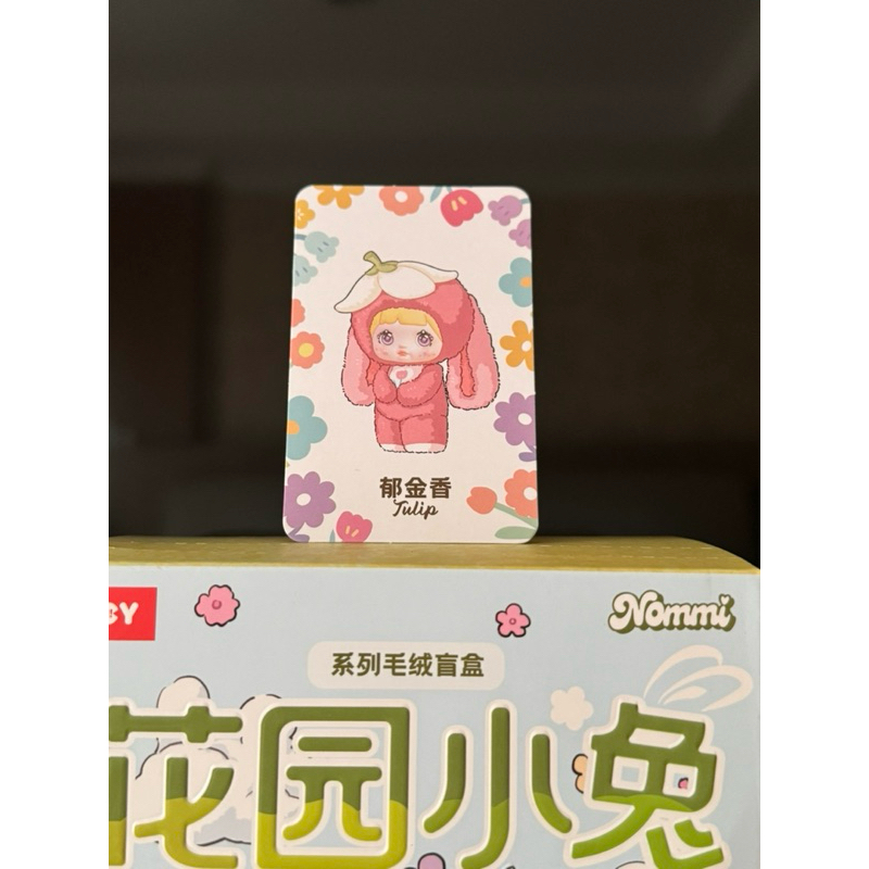 Nommi Garden Rabbit