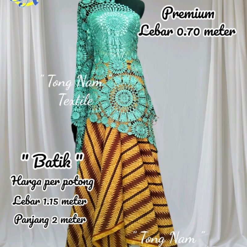 Prada Premium (1 meter)