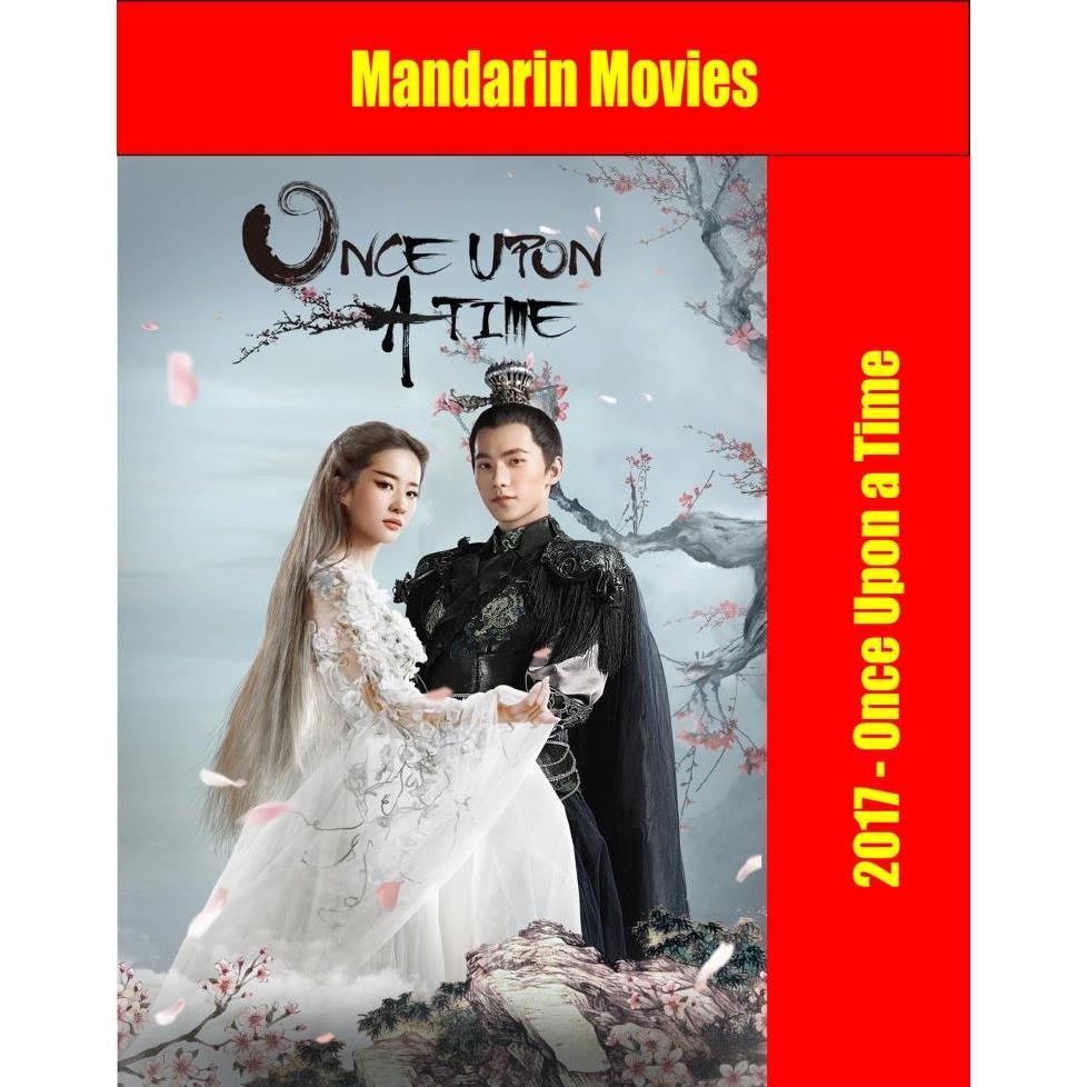DVD - Once Upon a Time (2017)