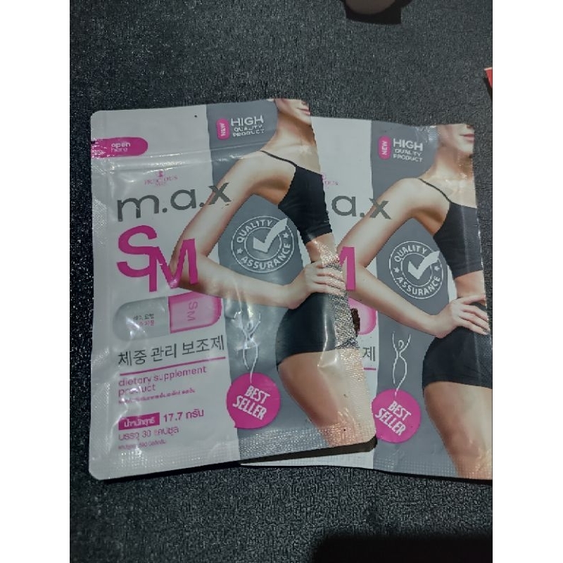 Mano SM m.a.x dietary supplement