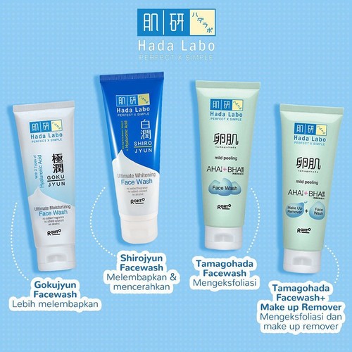 Hadalabo Face Wash 100ml & 50ml