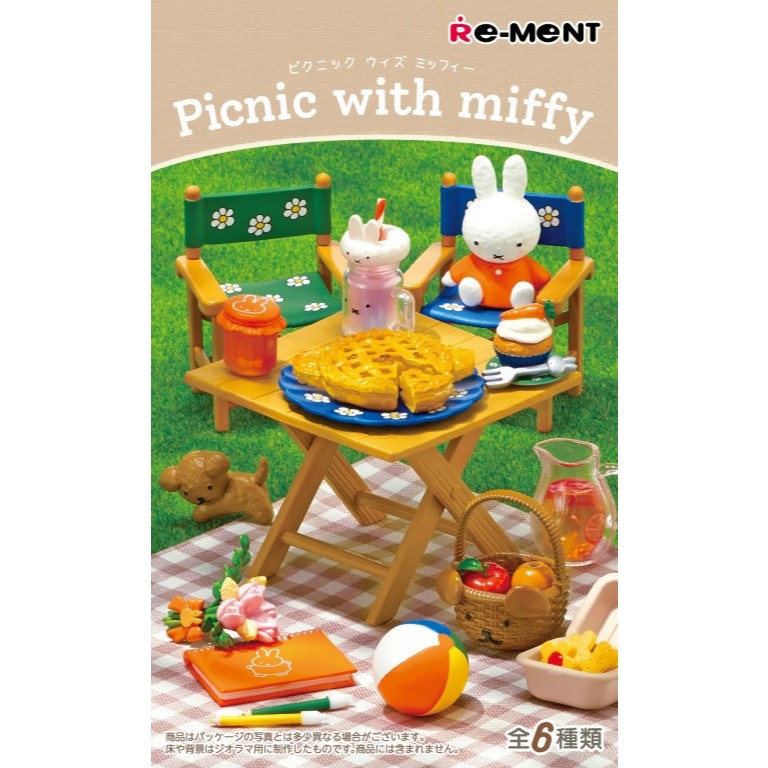 Re-Ment Picnic with Miffy - Split Item
