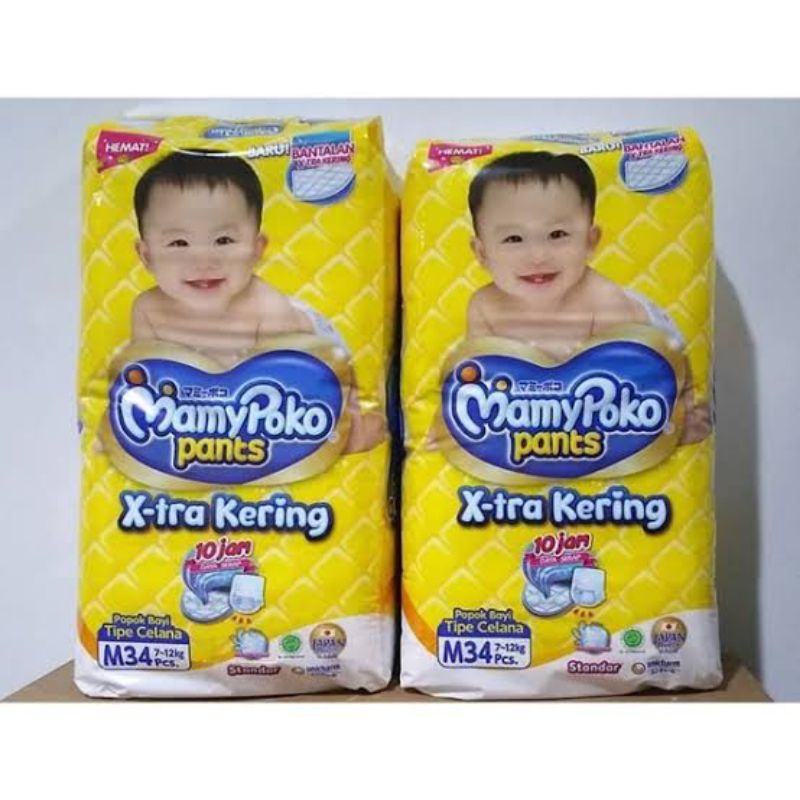Mamy Poko Pants