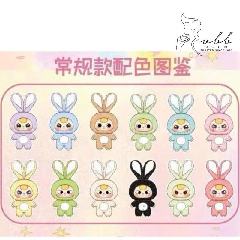 Baby Three macaron v1