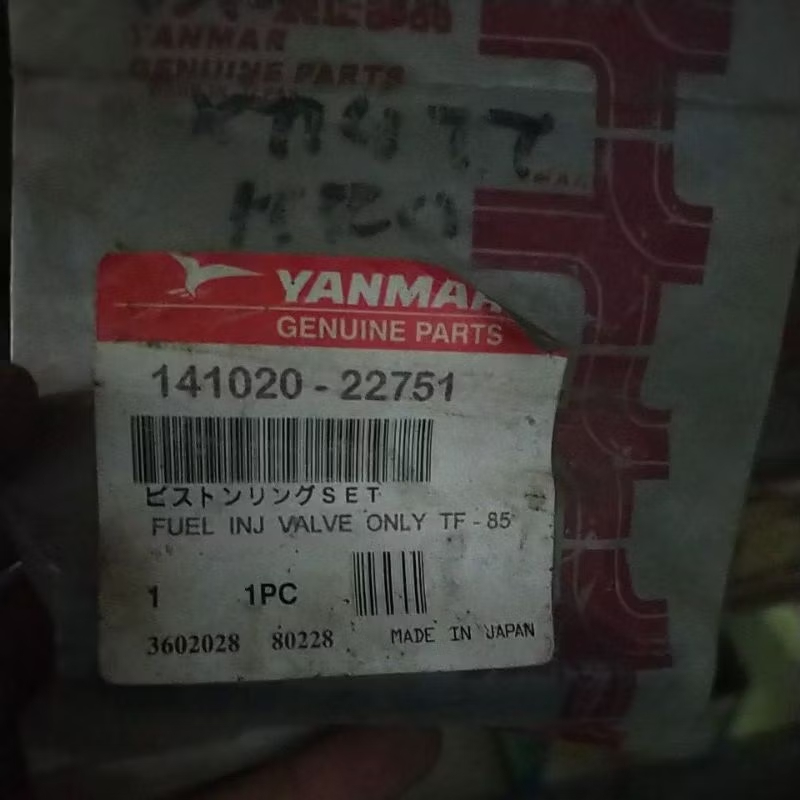 FUEL INJECTOR VALVE ONLY TF85