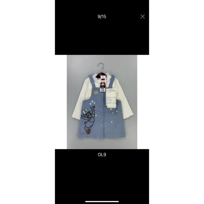 set renda anak REYINI