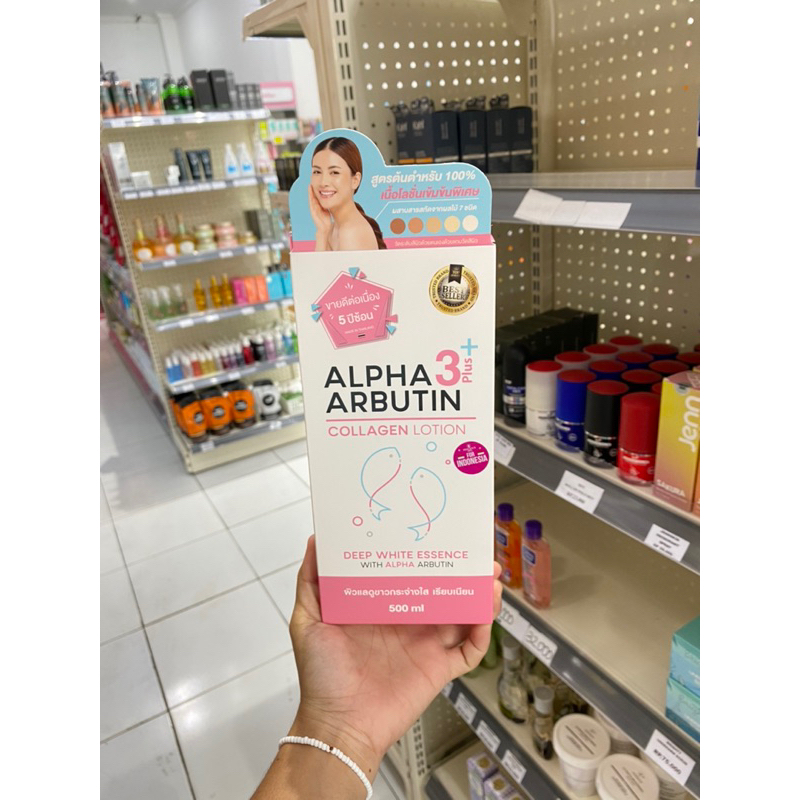 Alpha Arbutin
