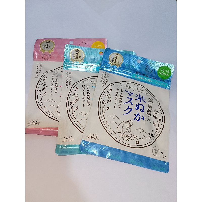 Kose Masker (7 lbr)