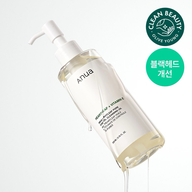 Anu4 Heartleaf Pore Control Cleansing Oil