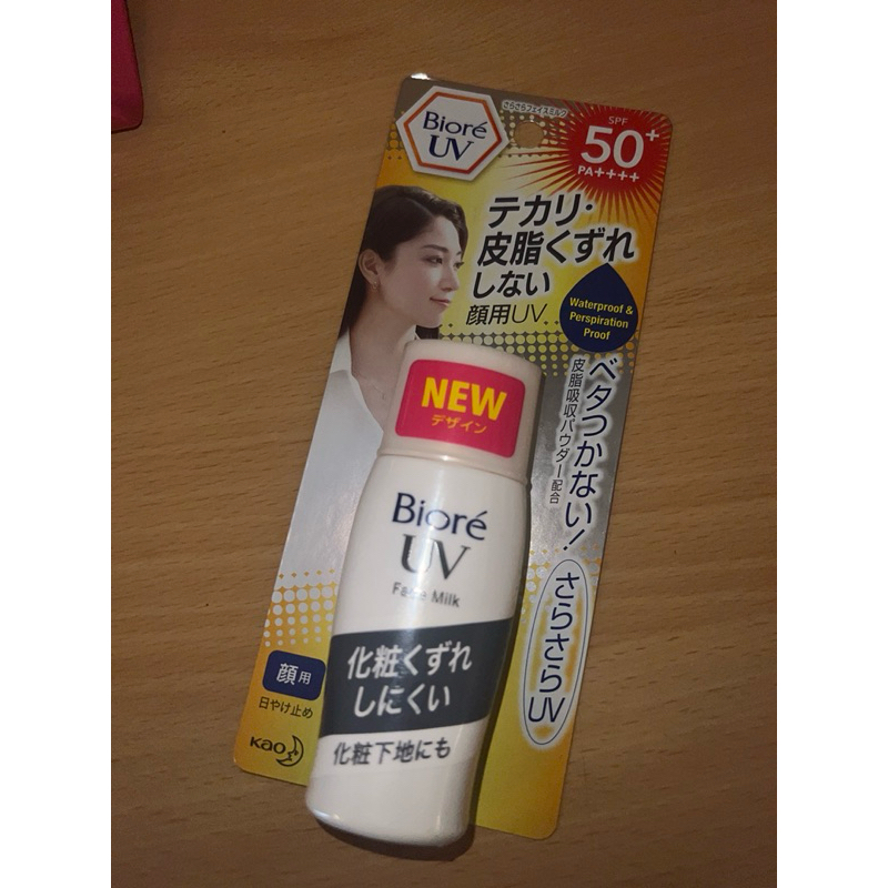 sunscreen NEW