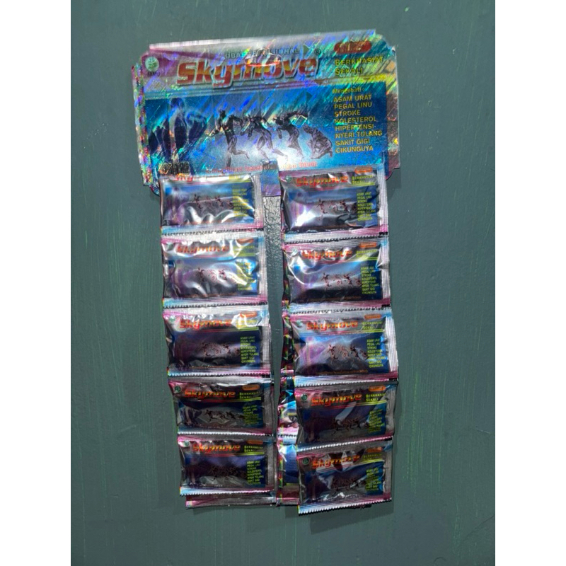 skymove