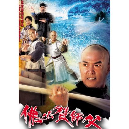 Serial silat Real Kungfu