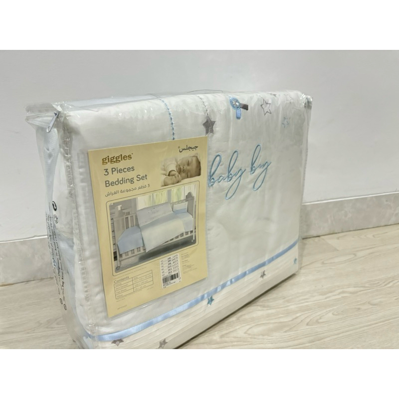 Giggles bedding set NEW