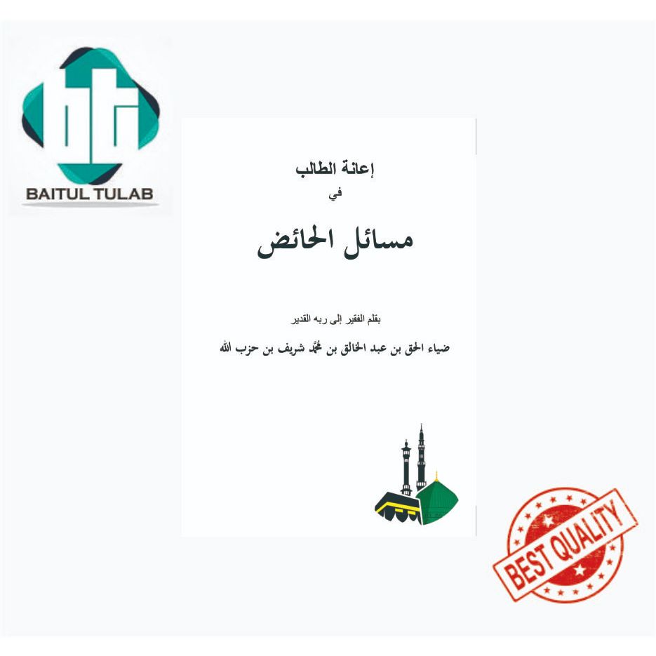 Kitab Masailul Haid