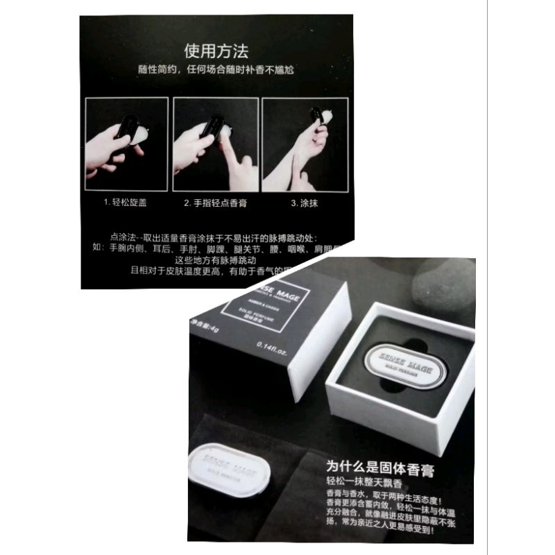 Sense Mage Solid Parfume