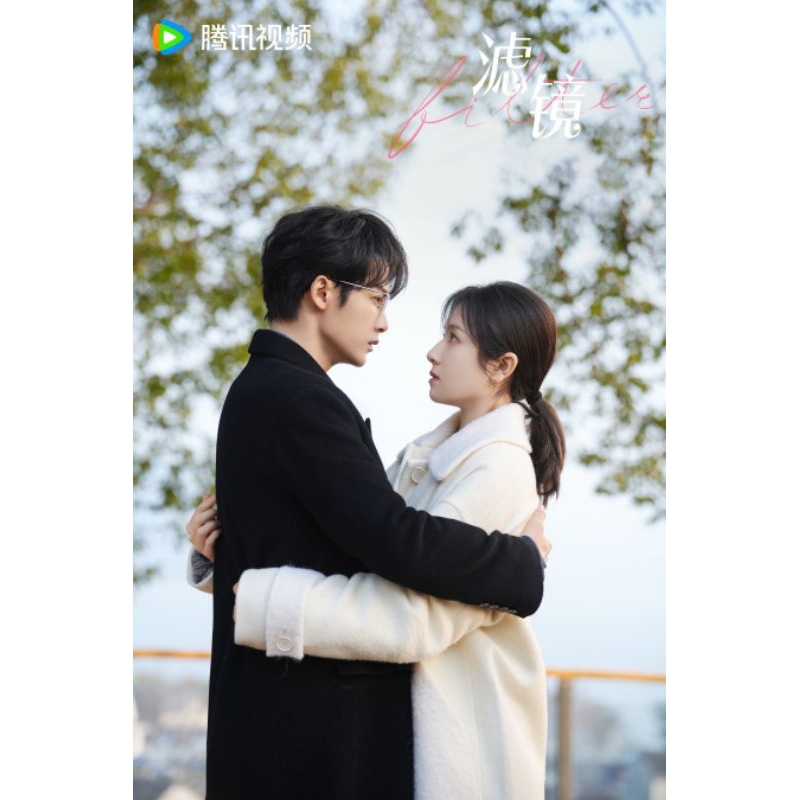 DVD FILTER (2025) 4 DISC SMANDARIN