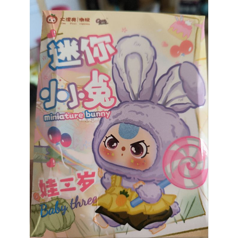 Baby Three Macaroon Bunny mini selected