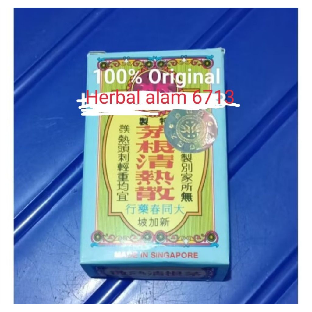 Obat turun panas import