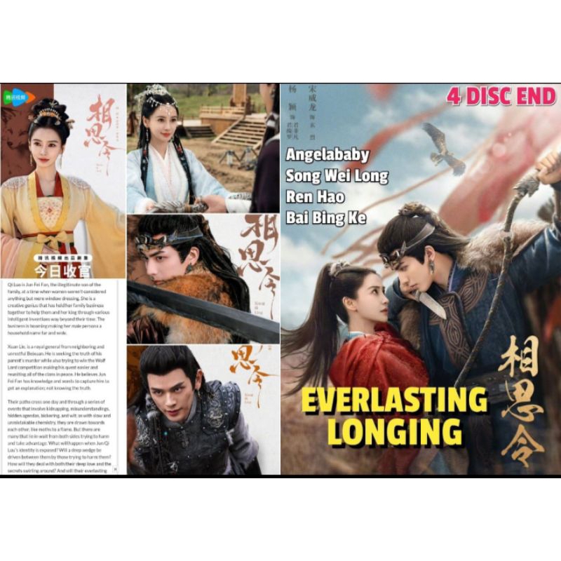 dvd everlasting loging