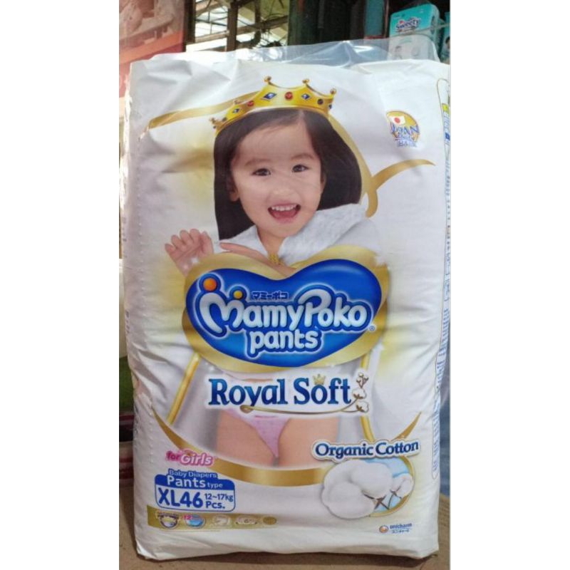 Mamypoko Roya Soft Pants