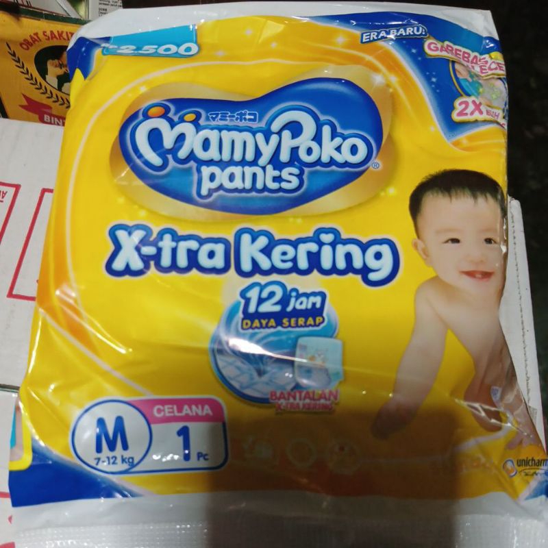mamy poko M