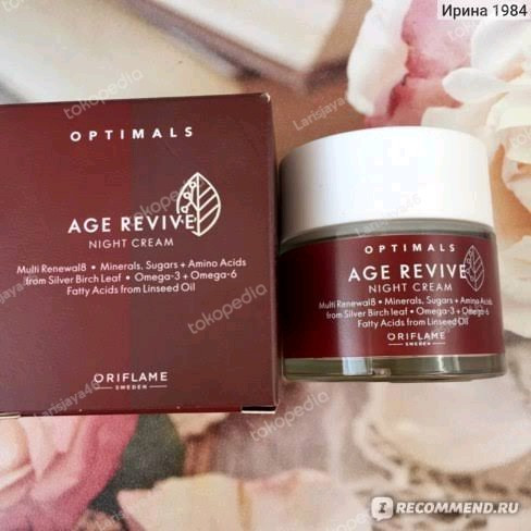 42549 Optimals Age Revive Night Cream