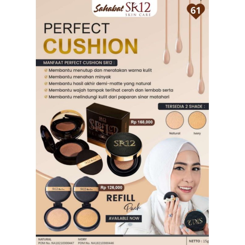 Perfect Cushion