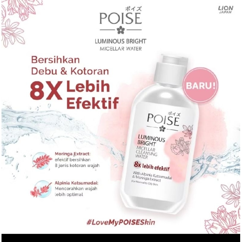 poise micellar 125ml