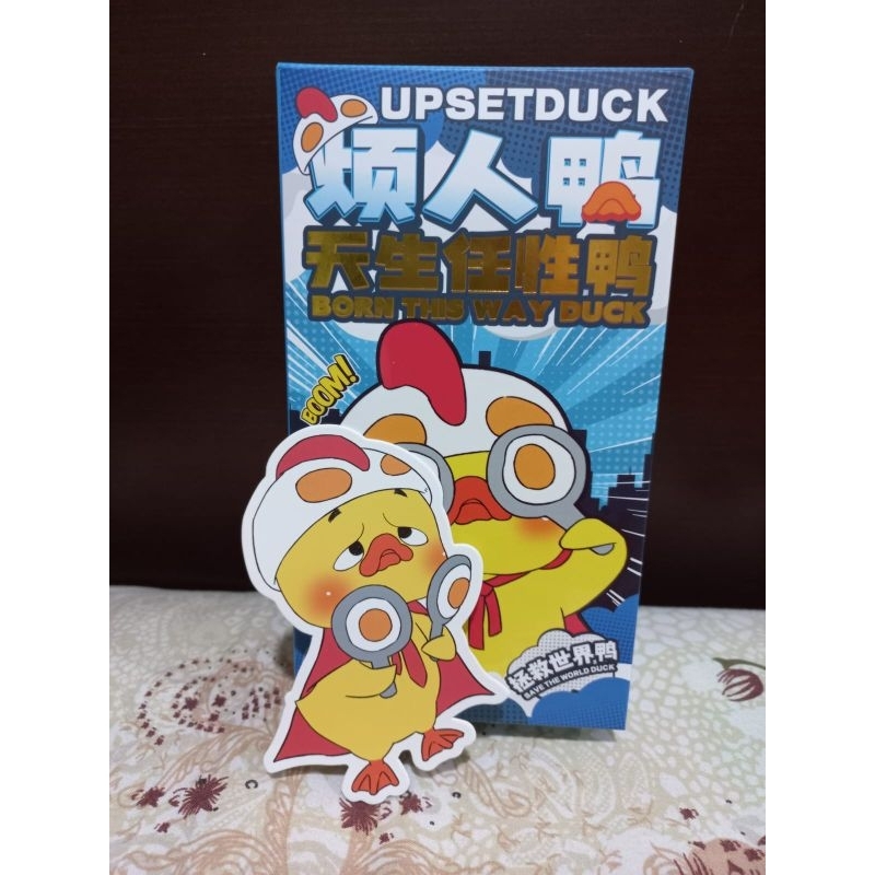 Upsat duck boneka