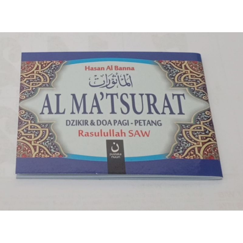 Buku Al Ma'surat