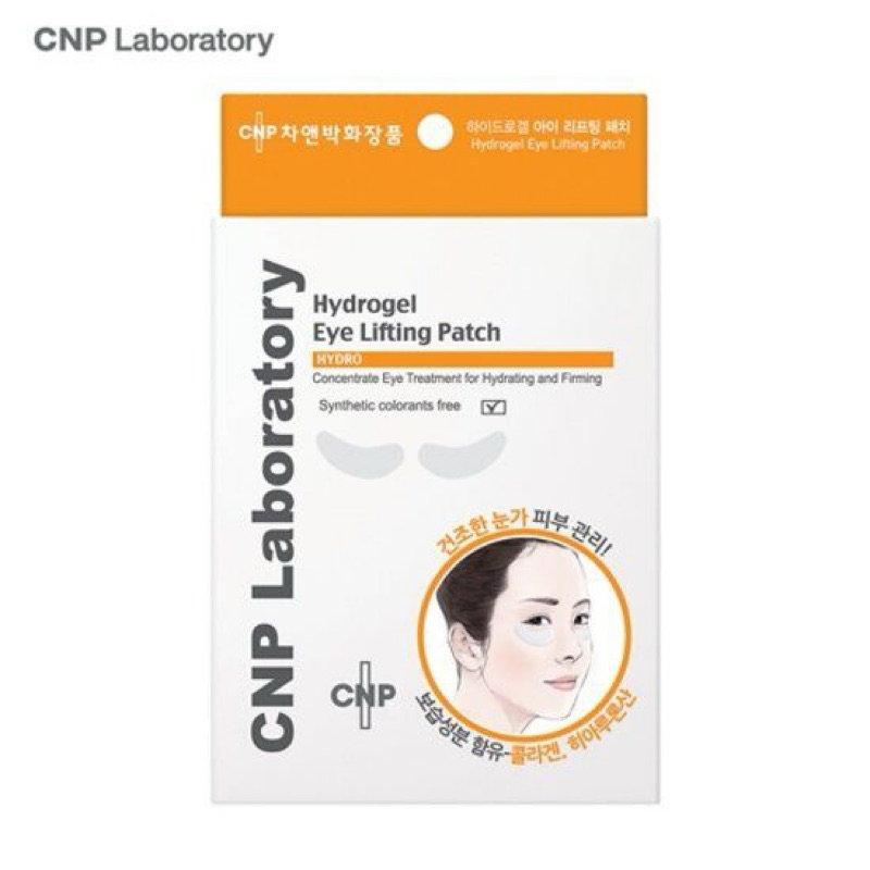 CNP Laboratory Hydrogel Eye Lifting Patch 4 pcs