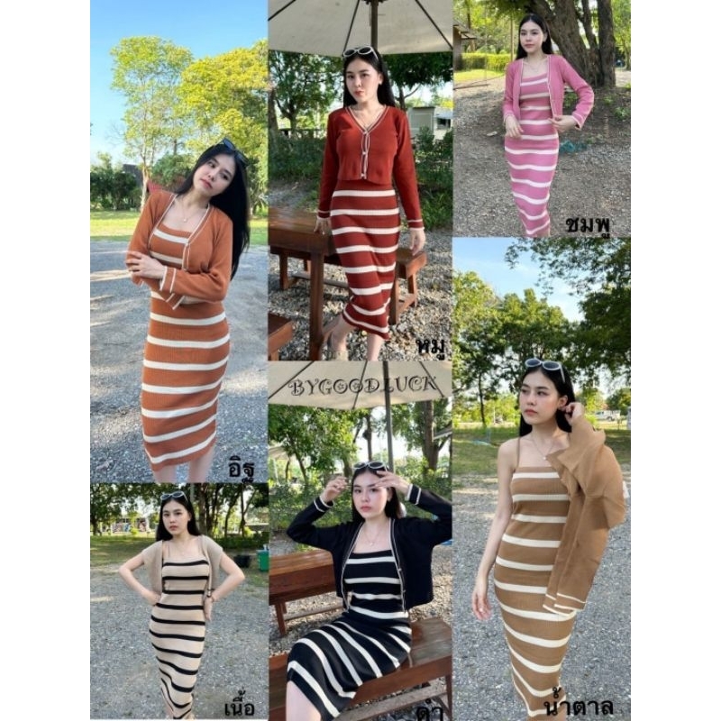 dress outer GOODLUCK kode 1722