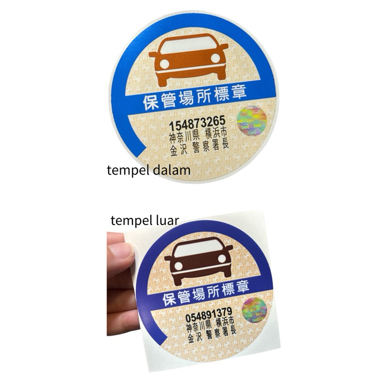 Sticker parking JDM